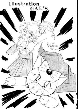 Page 28 of Captured 9, Tonde Buurin, You're Under Arrest, G Gundam, Rayearth)