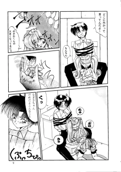 Page 8 of Captured 9, Tonde Buurin, You're Under Arrest, G Gundam, Rayearth)