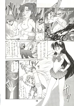 Page 18 of Re-Flesh!