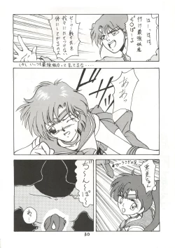 Page 30 of Re-Flesh!