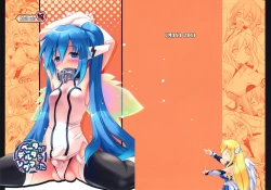 Page 1 of Beta ga Delta wo Sigmatta