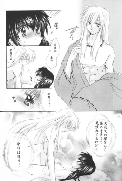 Page 60 of Hoshi no furitsumoru yoru ni