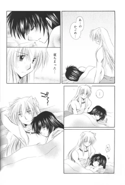 Page 70 of Hoshi no furitsumoru yoru ni