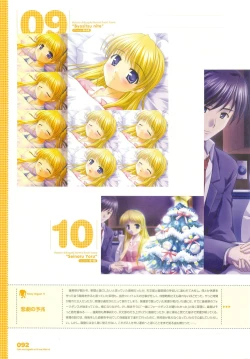 Page 120 of Tsuki wa Higashi ni Hi wa Nishi ni ～ Operation Sanctuary ～ Visual Fan Book