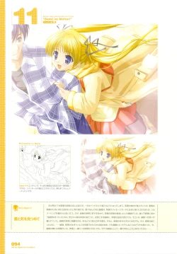 Page 122 of Tsuki wa Higashi ni Hi wa Nishi ni ～ Operation Sanctuary ～ Visual Fan Book