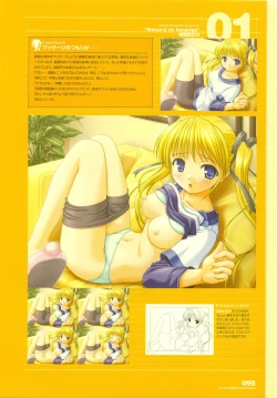 Page 123 of Tsuki wa Higashi ni Hi wa Nishi ni ～ Operation Sanctuary ～ Visual Fan Book