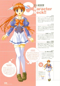 Page 12 of Tsuki wa Higashi ni Hi wa Nishi ni ～ Operation Sanctuary ～ Visual Fan Book