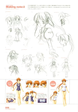 Page 14 of Tsuki wa Higashi ni Hi wa Nishi ni ～ Operation Sanctuary ～ Visual Fan Book