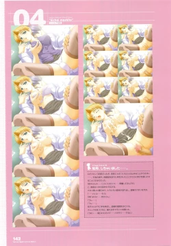 Page 177 of Tsuki wa Higashi ni Hi wa Nishi ni ～ Operation Sanctuary ～ Visual Fan Book