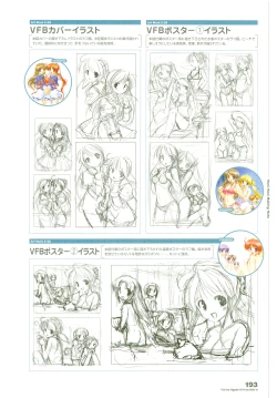 Page 236 of Tsuki wa Higashi ni Hi wa Nishi ni ～ Operation Sanctuary ～ Visual Fan Book