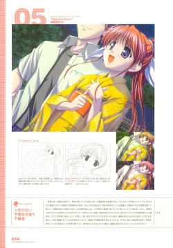 Page 23 of Tsuki wa Higashi ni Hi wa Nishi ni ～ Operation Sanctuary ～ Visual Fan Book
