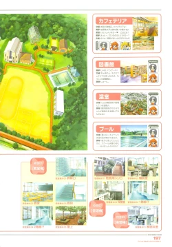 Page 240 of Tsuki wa Higashi ni Hi wa Nishi ni ～ Operation Sanctuary ～ Visual Fan Book