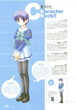 Page 75 of Tsuki wa Higashi ni Hi wa Nishi ni ～ Operation Sanctuary ～ Visual Fan Book