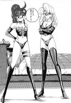 Page 101 of Nageki no Kenkou Yuuryouji III