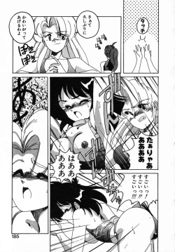 Page 185 of Nageki no Kenkou Yuuryouji III