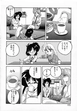 Page 170 of Nageki no Kenkou Yuuryouji IV