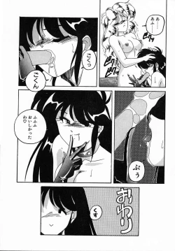 Page 80 of Nageki no Kenkou Yuuryouji IV