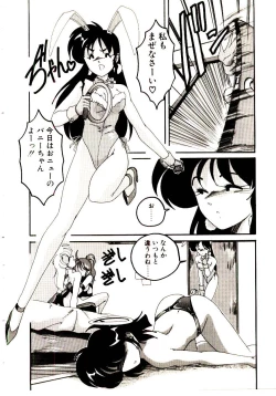 Page 11 of Nageki no Kenkou Yuuryouji V