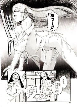 Page 137 of Nageki no Kenkou Yuuryouji V