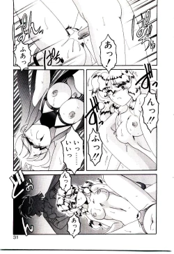 Page 32 of Nageki no Kenkou Yuuryouji V