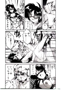 Page 34 of Nageki no Kenkou Yuuryouji V