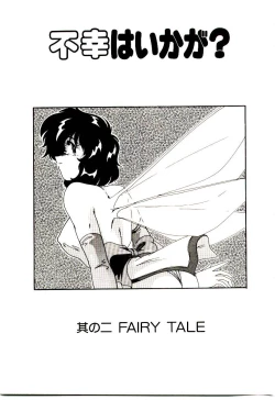 Page 92 of Nageki no Kenkou Yuuryouji V