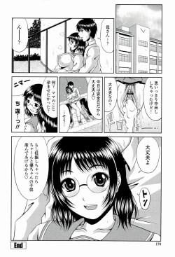 Page 172 of Manatsu no Hanazono