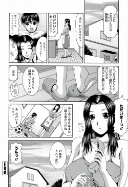 Page 188 of Manatsu no Hanazono