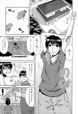 Page 25 of Manatsu no Hanazono