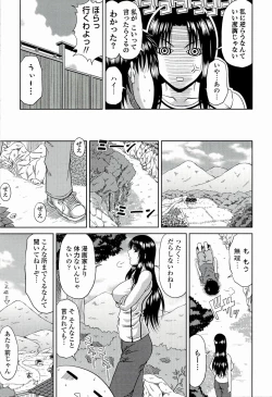 Page 27 of Manatsu no Hanazono