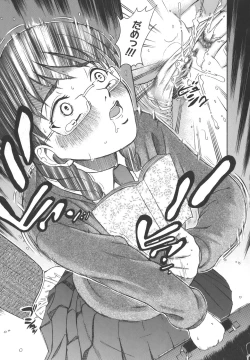 Page 169 of Himitsu Jugyou