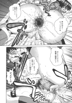 Page 180 of Himitsu Jugyou