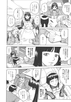 Page 224 of Himitsu Jugyou