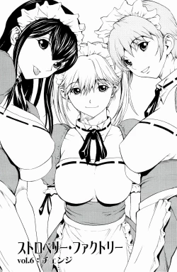 Page 118 of Strawberry Factory