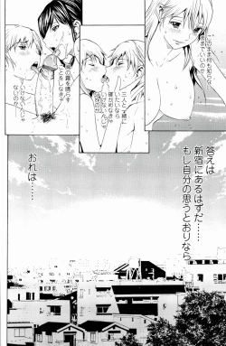 Page 189 of Strawberry Factory