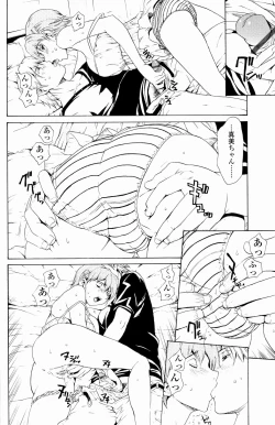 Page 85 of Strawberry Factory