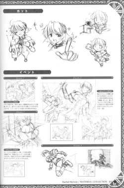 Page 104 of Princess Holiday Visual FanBook