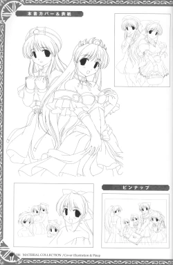Page 109 of Princess Holiday Visual FanBook