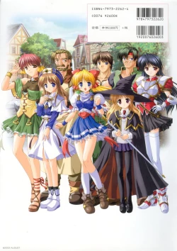 Page 116 of Princess Holiday Visual FanBook