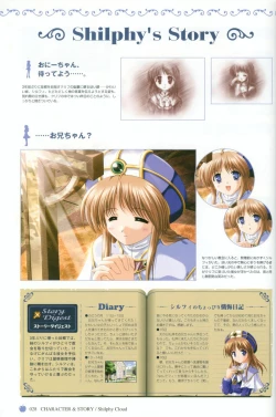 Page 31 of Princess Holiday Visual FanBook
