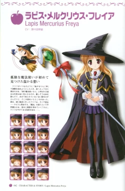 Page 65 of Princess Holiday Visual FanBook