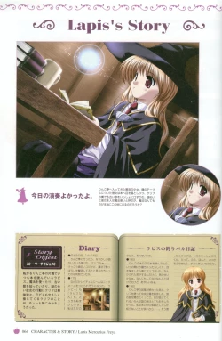 Page 67 of Princess Holiday Visual FanBook