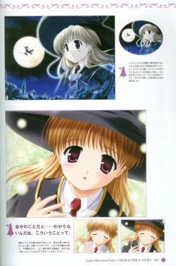 Page 70 of Princess Holiday Visual FanBook