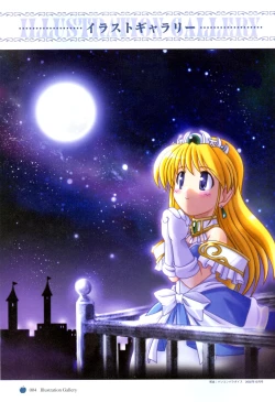 Page 7 of Princess Holiday Visual FanBook