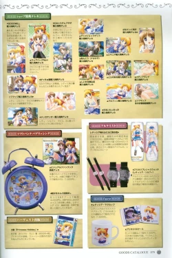 Page 82 of Princess Holiday Visual FanBook