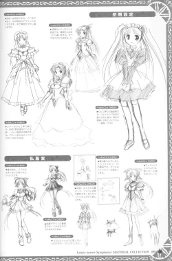 Page 92 of Princess Holiday Visual FanBook