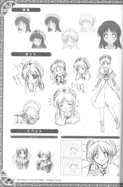 Page 97 of Princess Holiday Visual FanBook