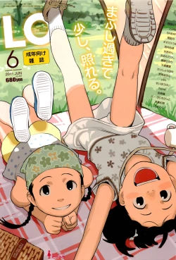 Page 1 of COMIC LO 2011-06 Vol. 87