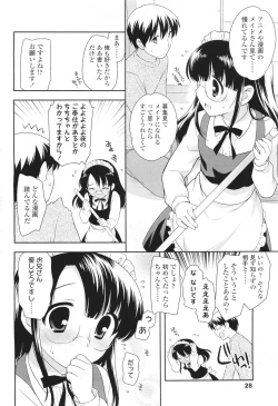 Page 28 of COMIC LO 2011-06 Vol. 87