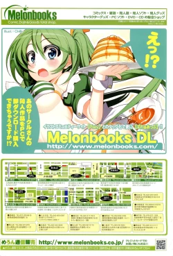 Page 2 of COMIC LO 2011-06 Vol. 87